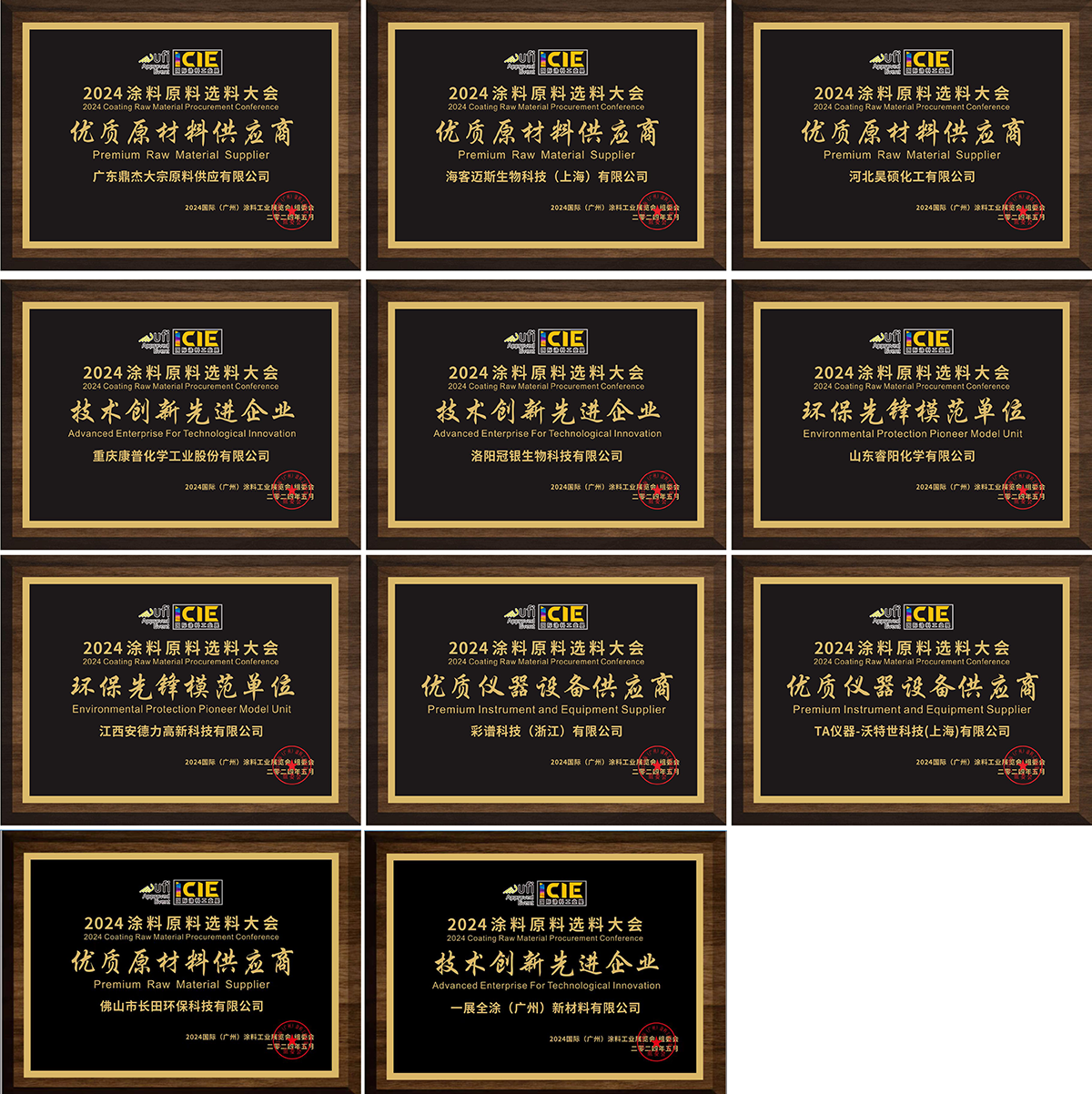 (jing).png